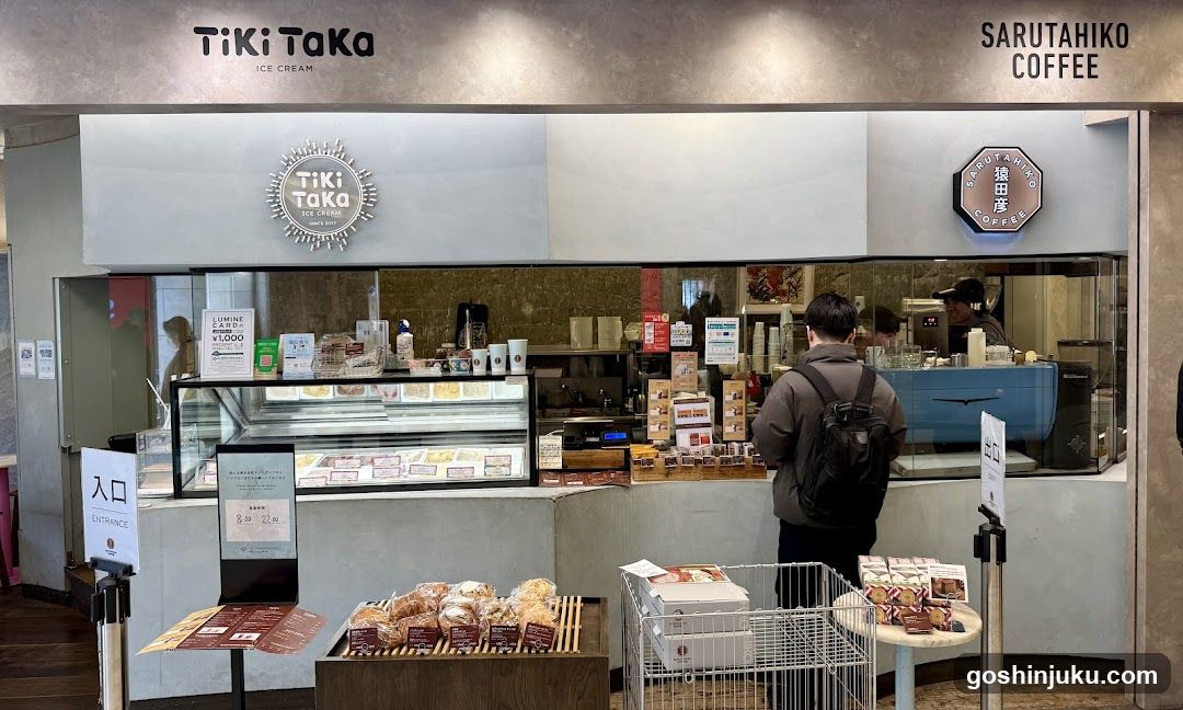 SARUTAHIKO COFFEE