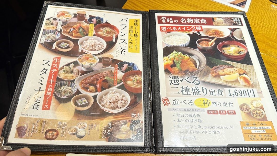 Japanese Restaurant Menu Display
