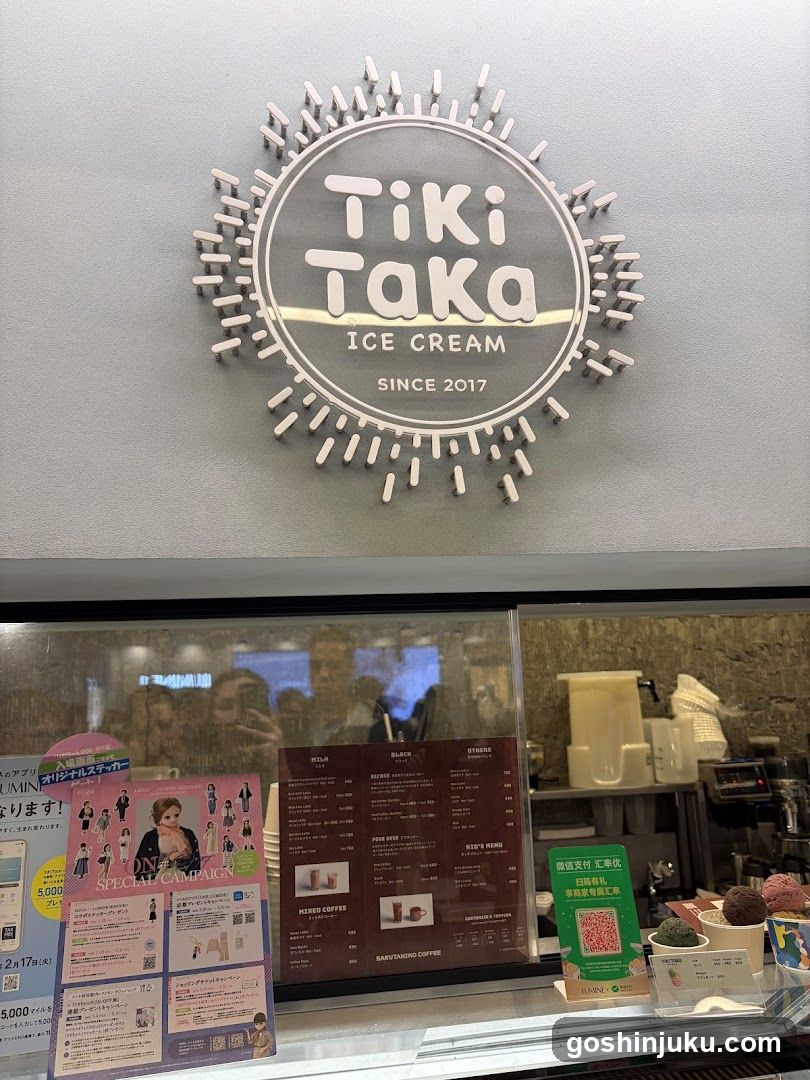 SARUTAHIKO COFFEE