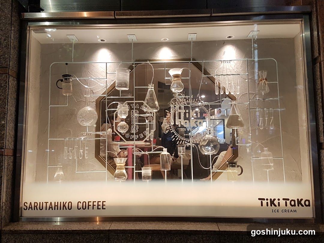 SARUTAHIKO COFFEE