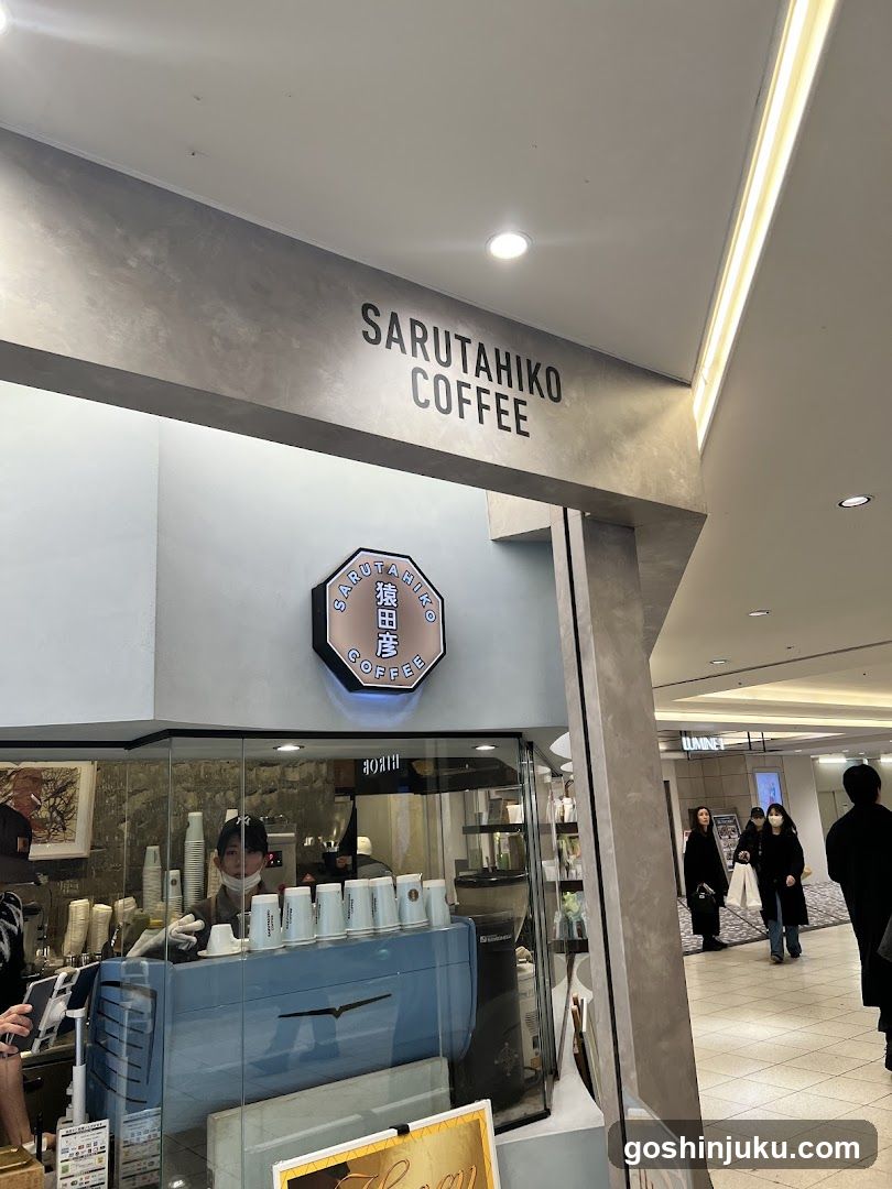 SARUTAHIKO COFFEE
