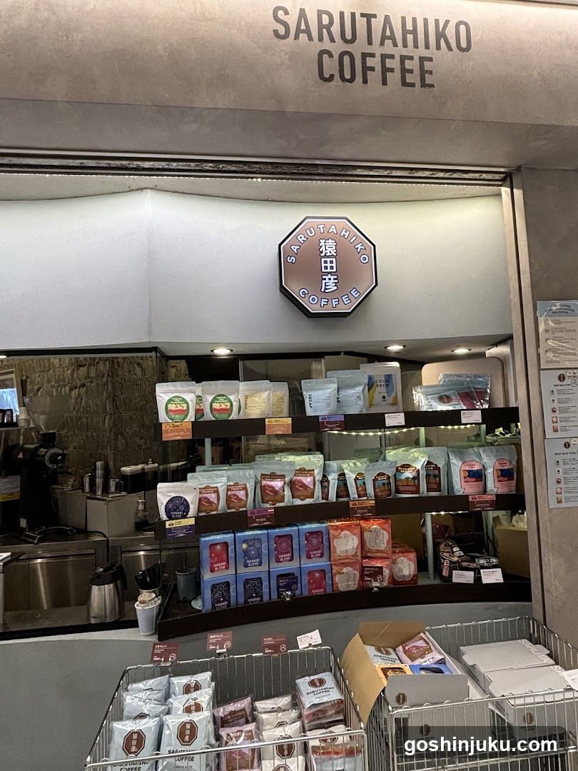 Sarutahiko Coffee Storefront