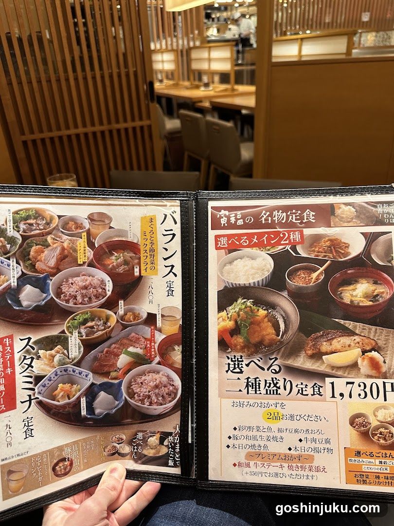 Japanese Restaurant Interior and Menu Display