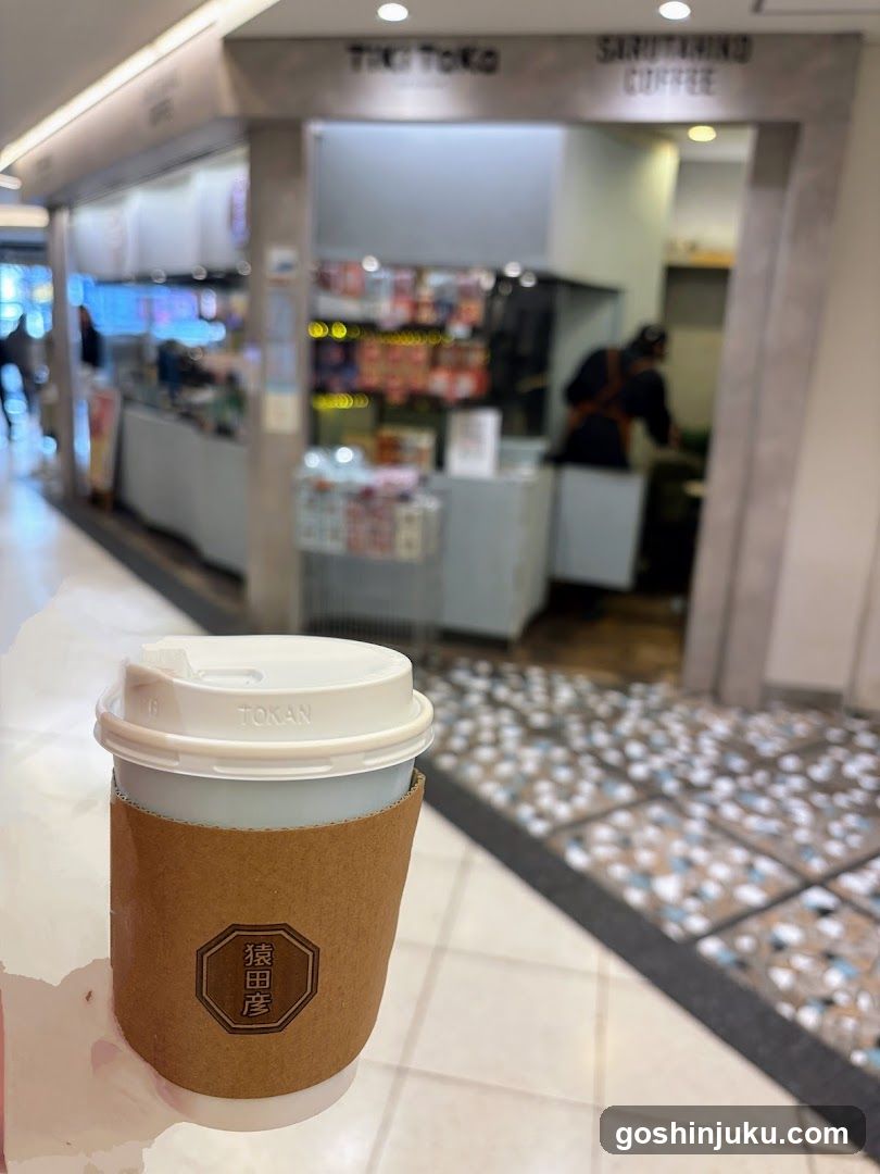 Coffee Cup in Mall
