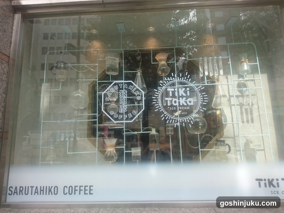 Sarutahiko Coffee & Tiki Ice Cream Storefront