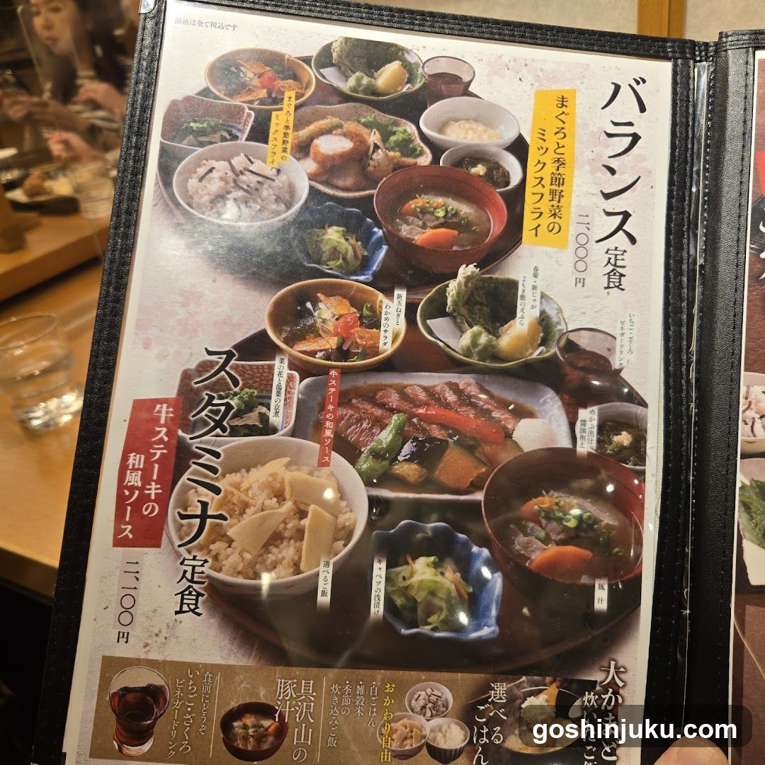 Japanese Restaurant Interior