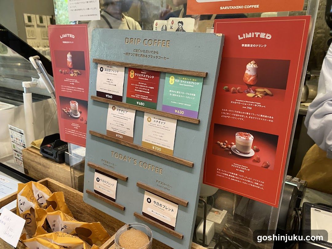 Drip Coffee Menu Board