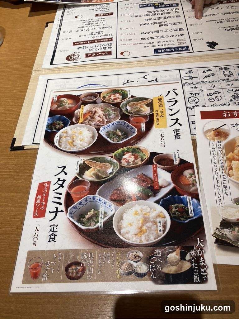 Japanese Restaurant Menu Display
