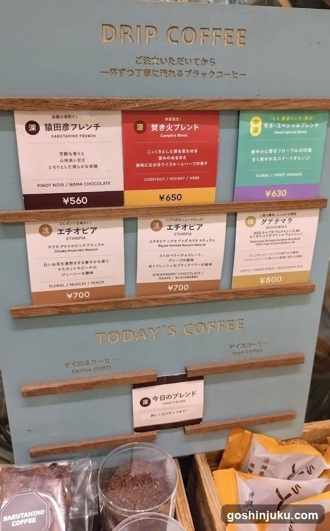 Drip Coffee Menu Board