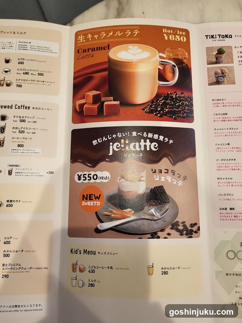 Caramel Latte & Jelly Latte Menu