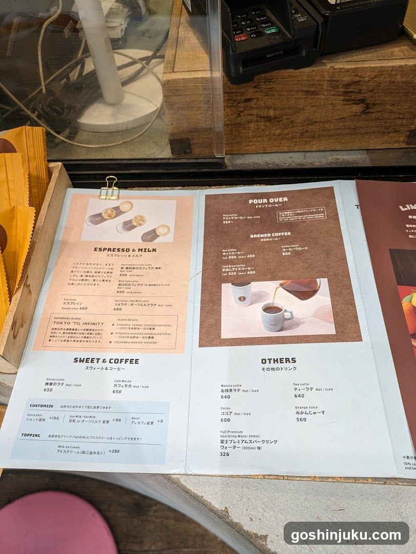 Coffee Menu