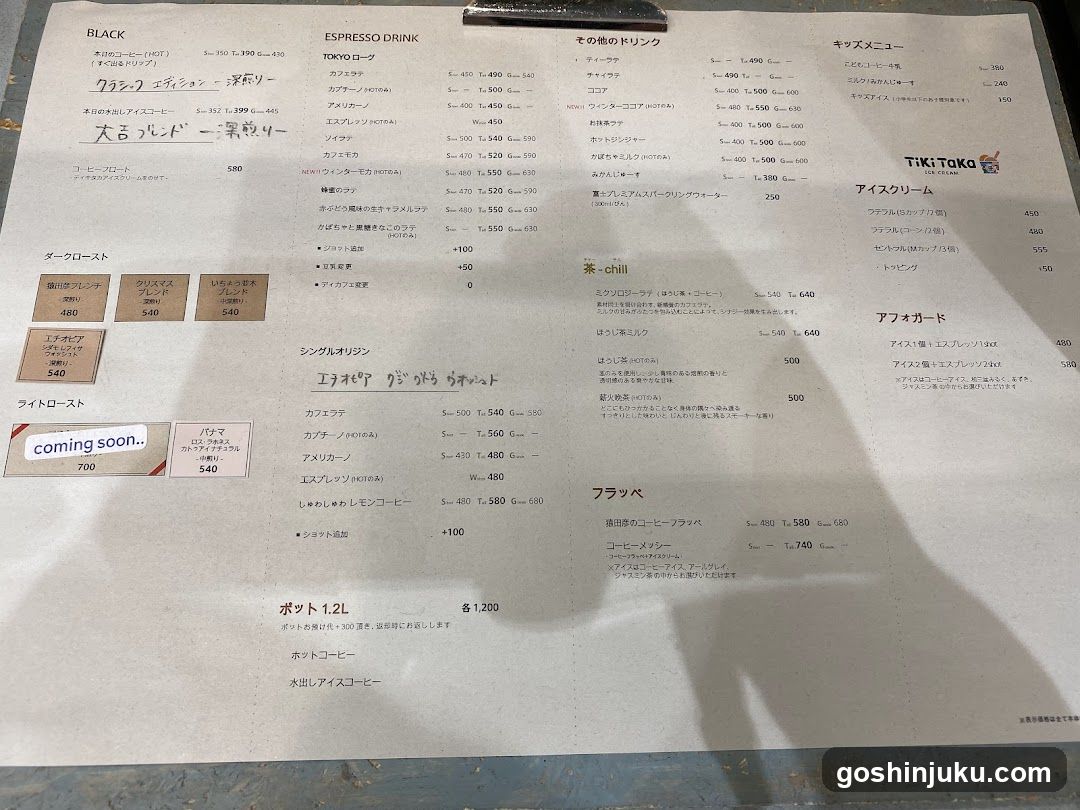 Coffee Shop Menu