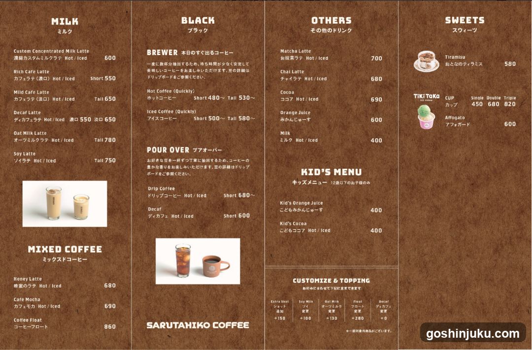 Sarutahiko Coffee Menu