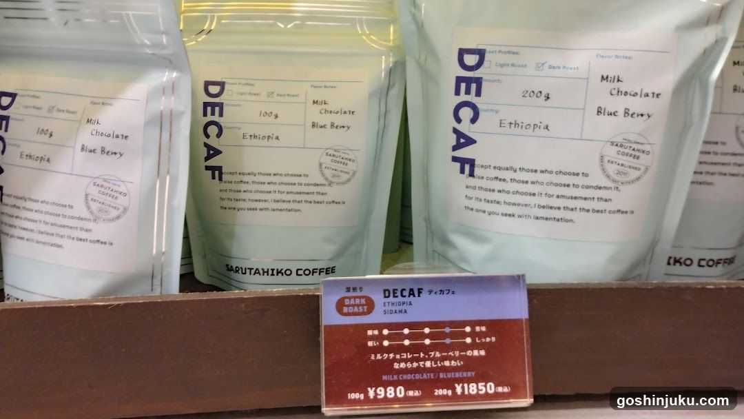 Decaf Coffee Bags Display