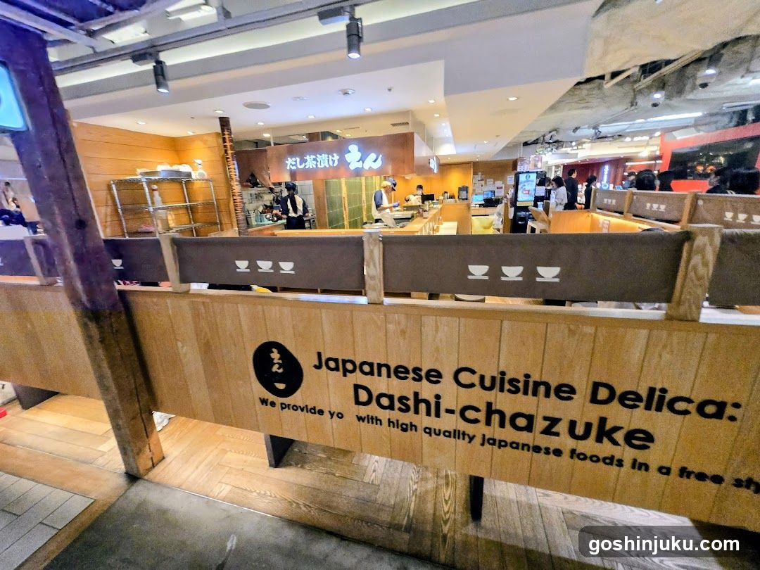 Dashi-chazuke Counter Interior