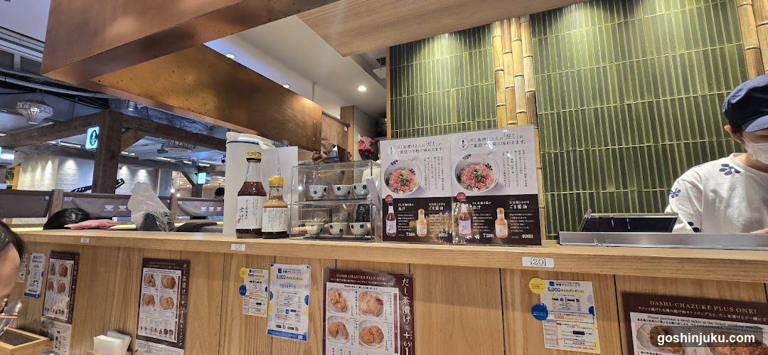Dashi Chazuke Counter Interior