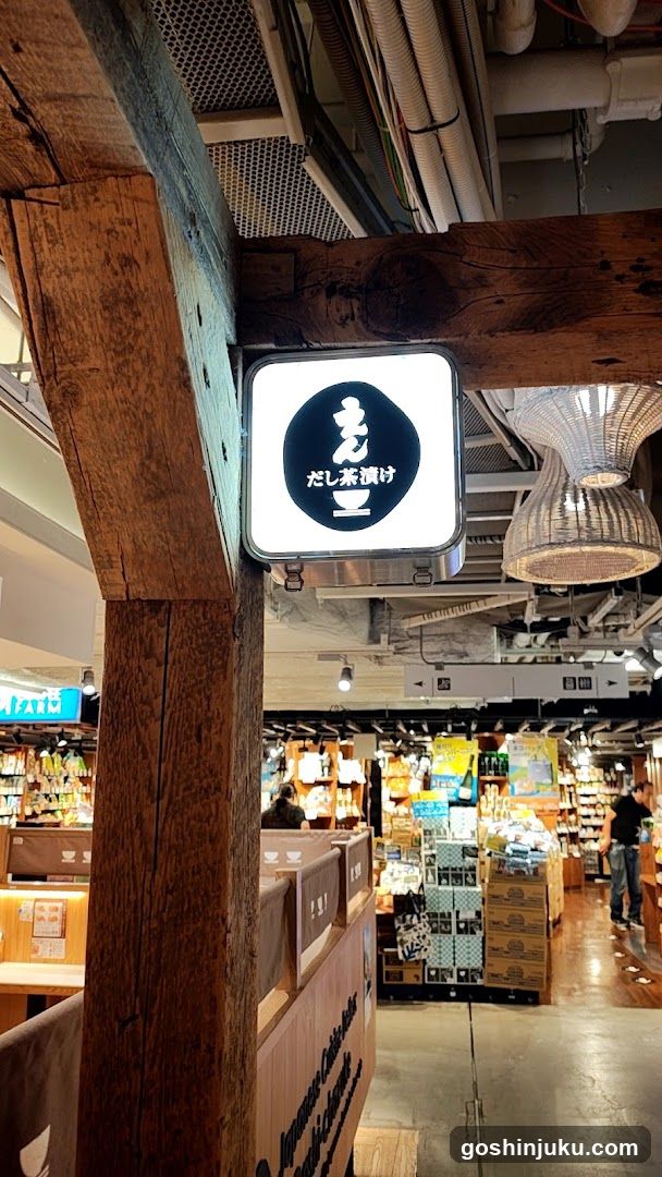 Interior of a Japanese store with wooden beams and hanging lights