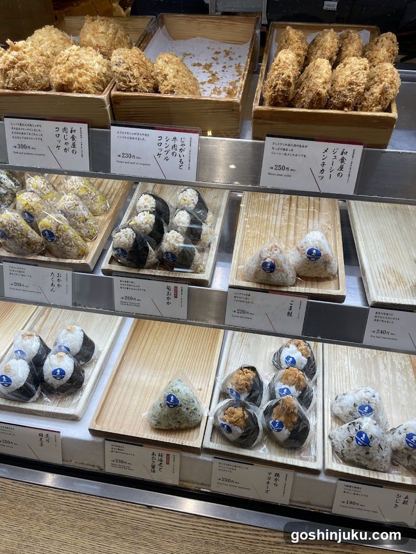 Onigiri and Fried Food Display