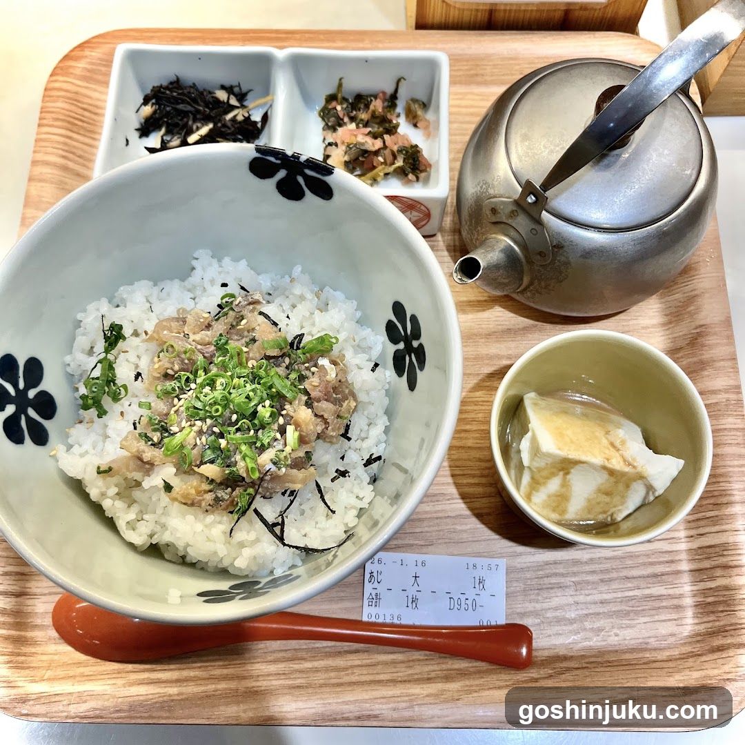 Japanese Meal Set
