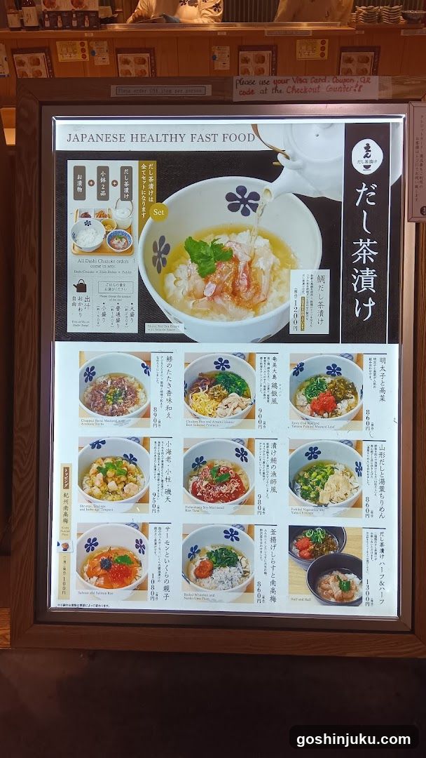 Japanese Healthy Fast Food Menu Board