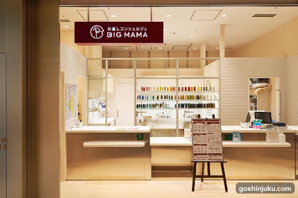 Interior of Big Mama Salon