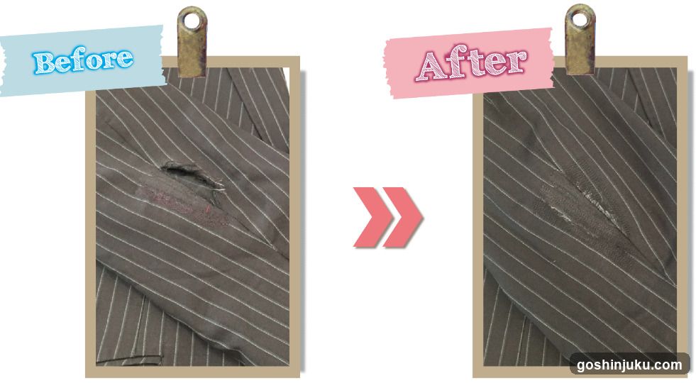 Before and After Fabric Repair