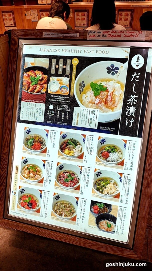Japanese Healthy Fast Food Menu Board