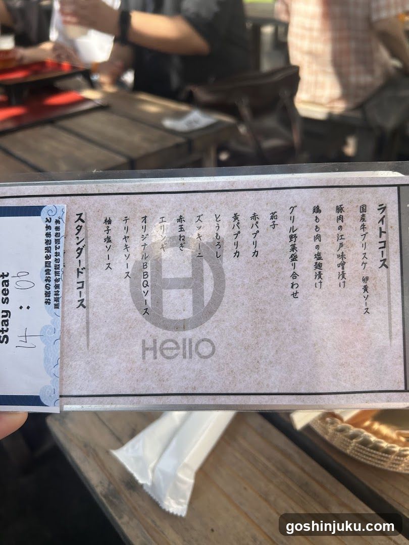 Food Menu Card