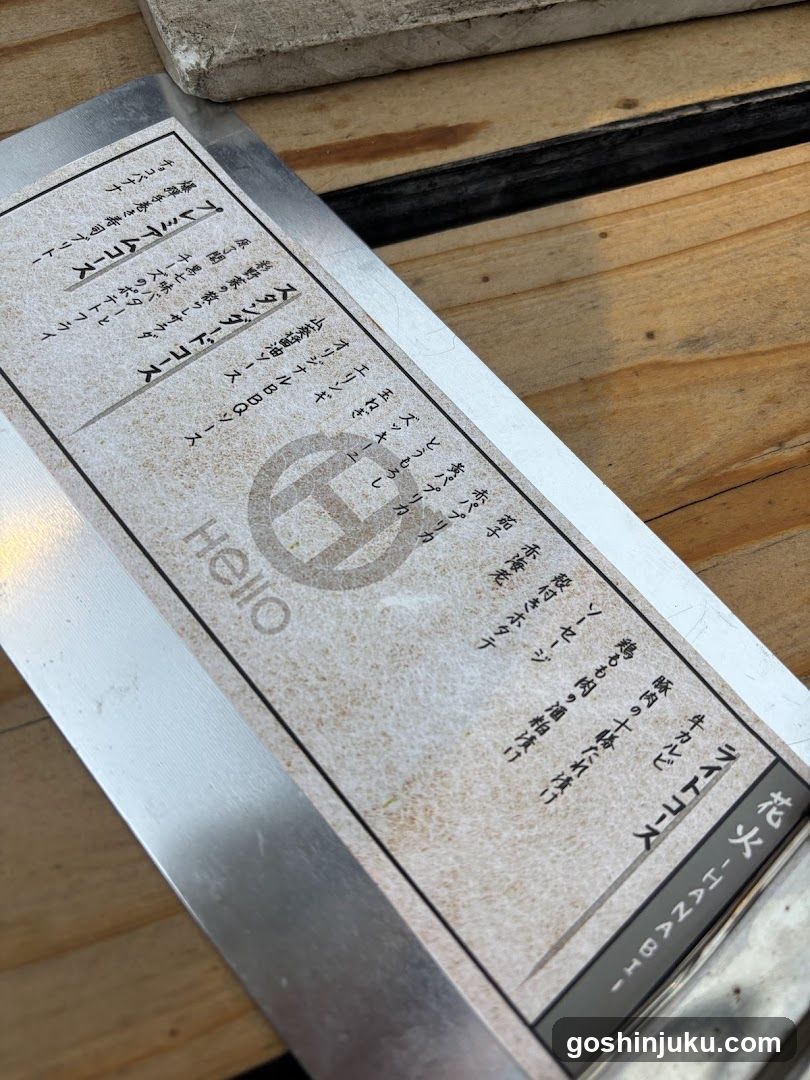 Menu Board