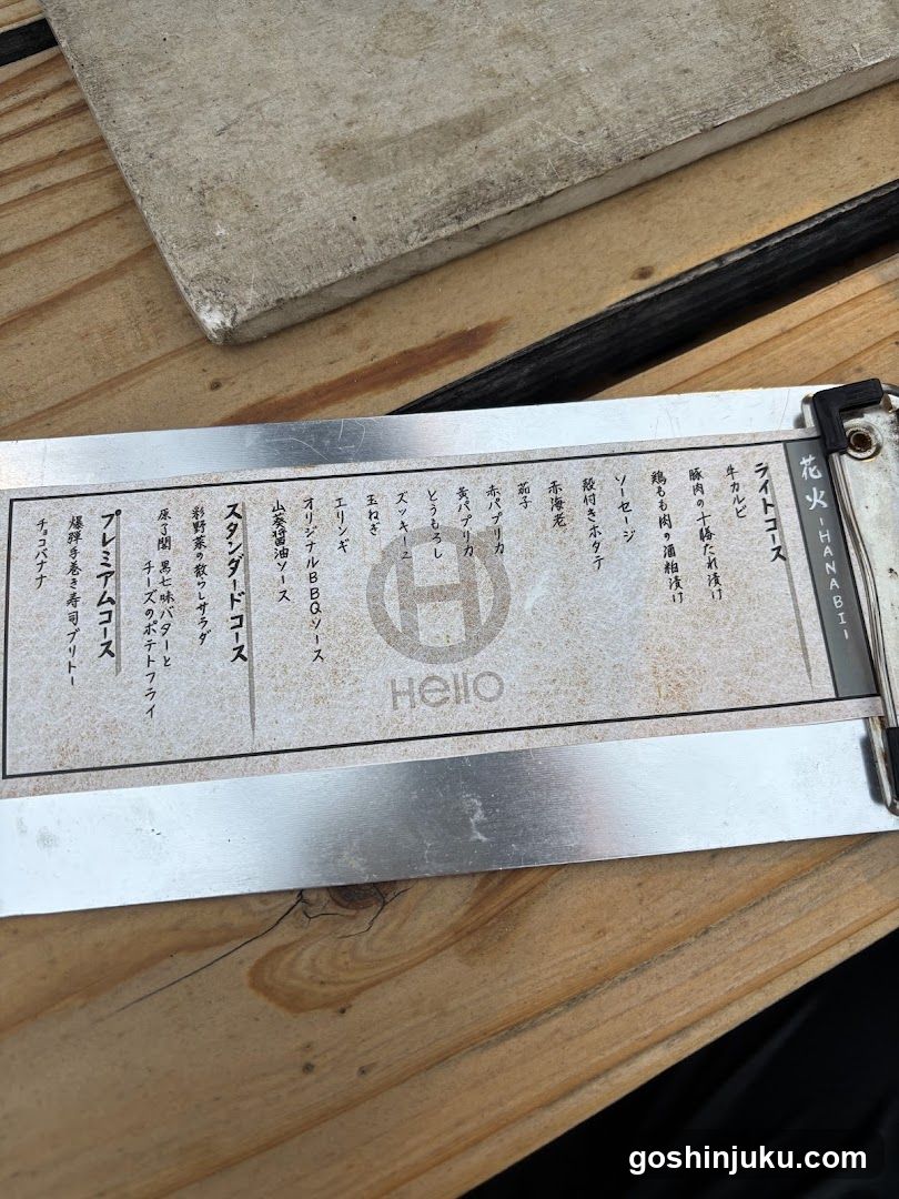 Saw Blade with Japanese Text