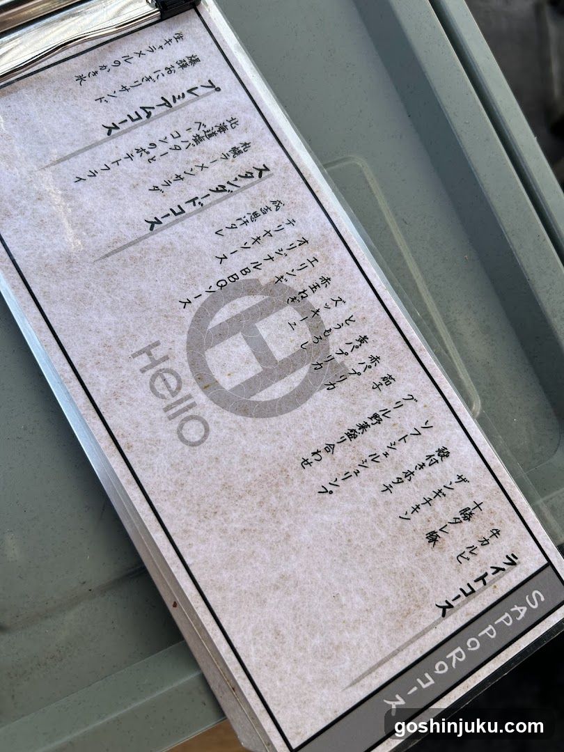 Japanese Menu Board