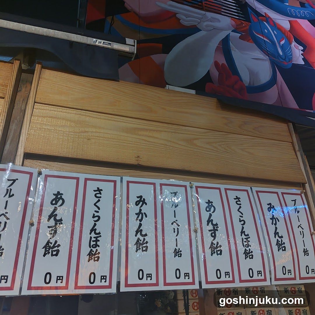 Dessert Menu Display