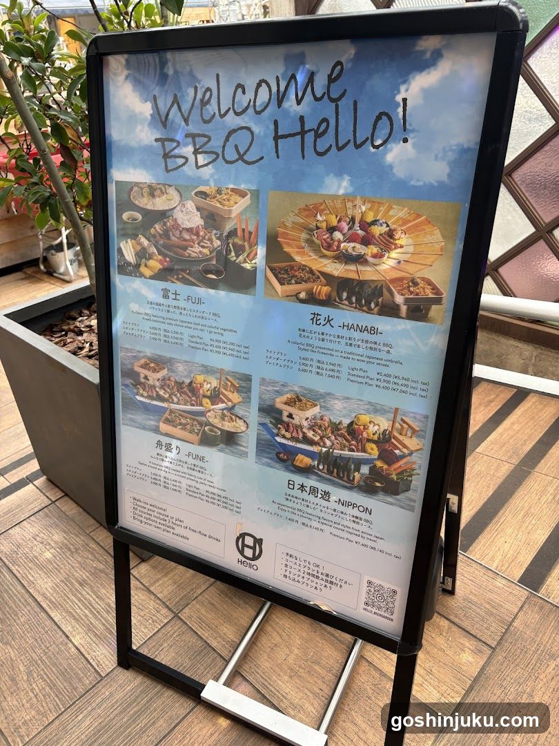 Welcome BBQ Hello!
