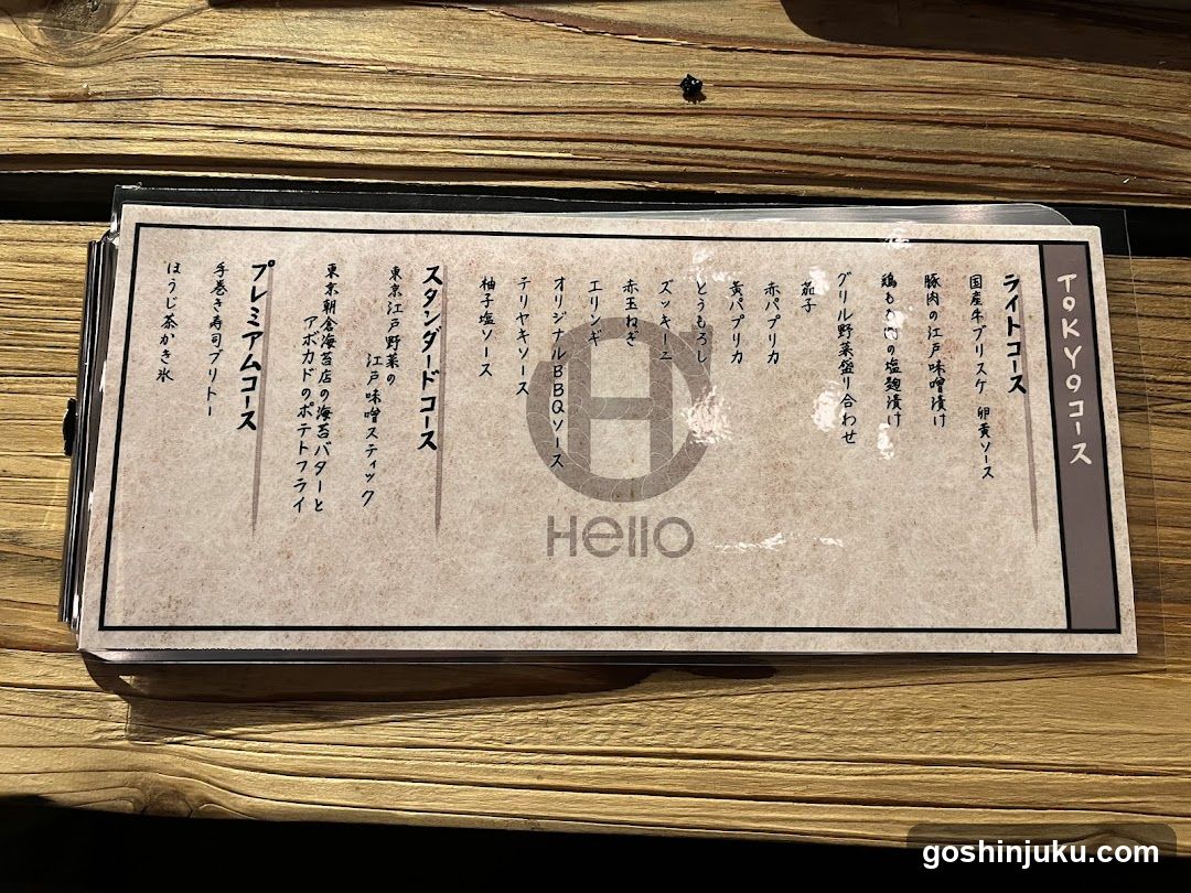 Tokyo Course Menu