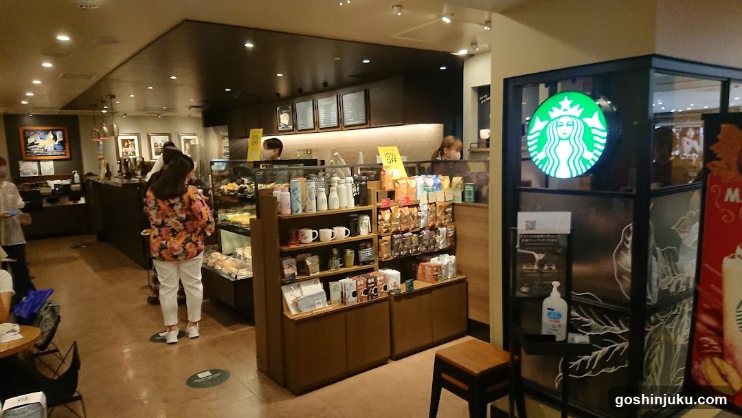 Starbucks Interior View