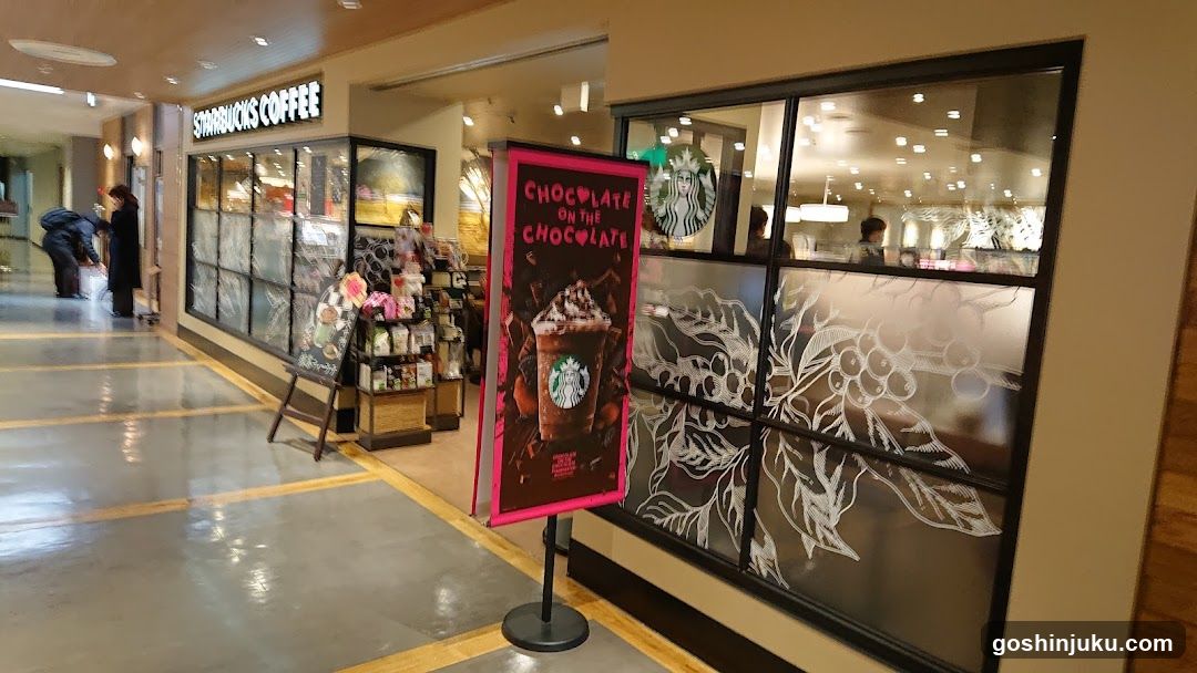 Starbucks Store Interior View