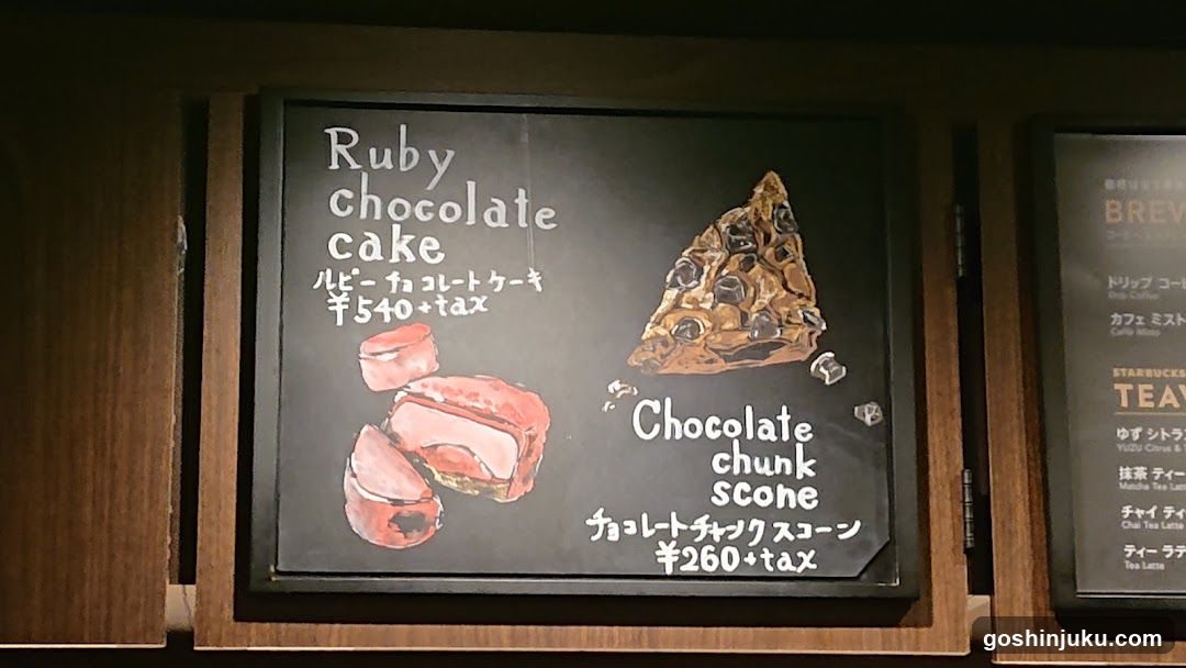 Ruby Chocolate Cake and Chocolate Chunk Scone Menu Board