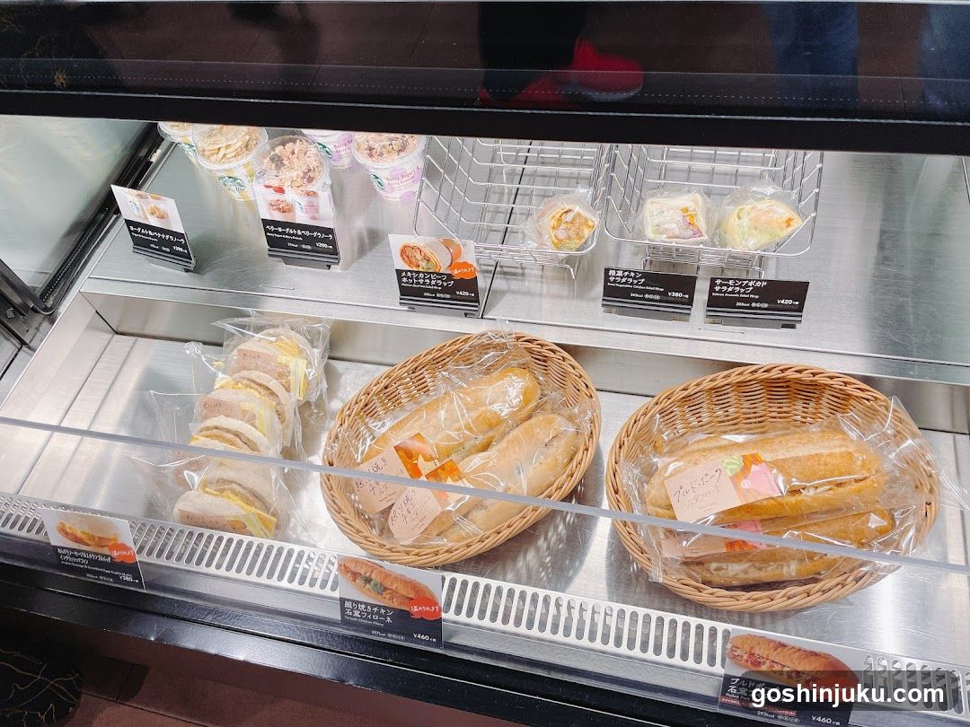 Bakery Display Case