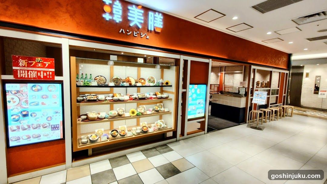 Food Store Interior Display