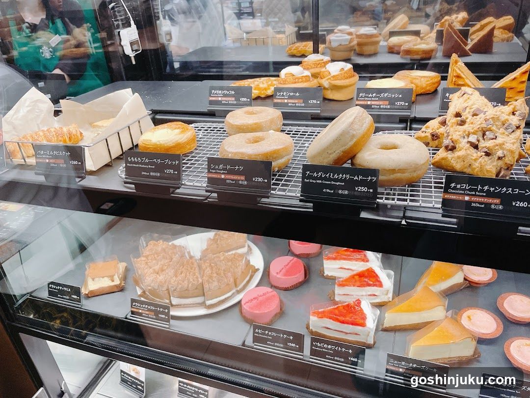 Bakery Display Case