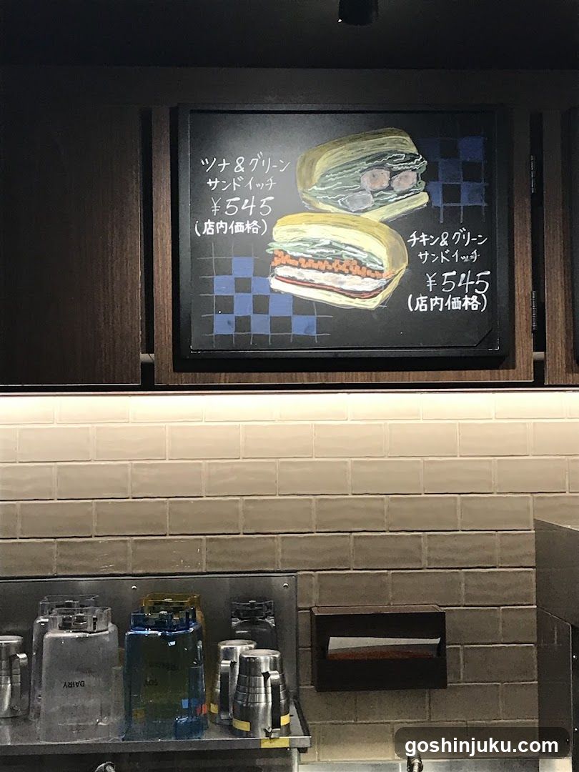 Sandwich Menu Display