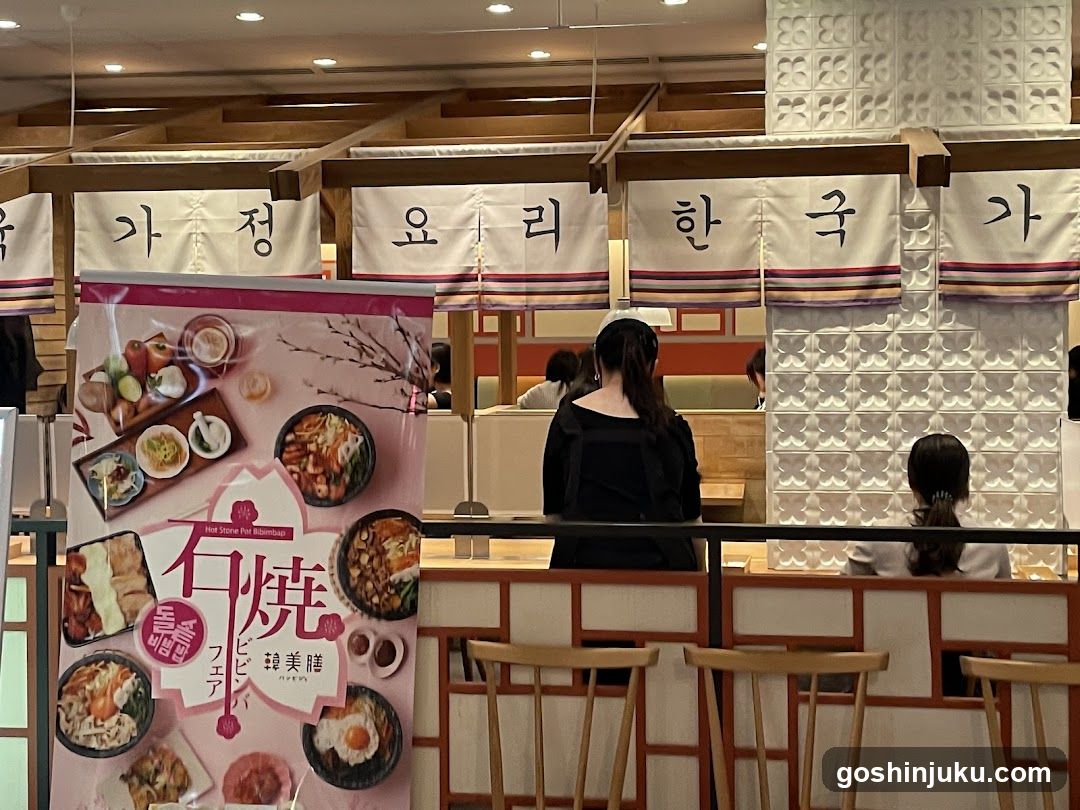Restaurant Interior with Signage and Menu Display