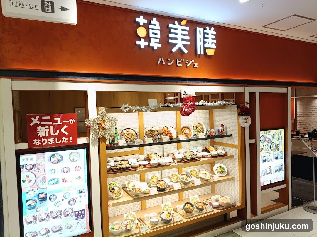 韓美膳