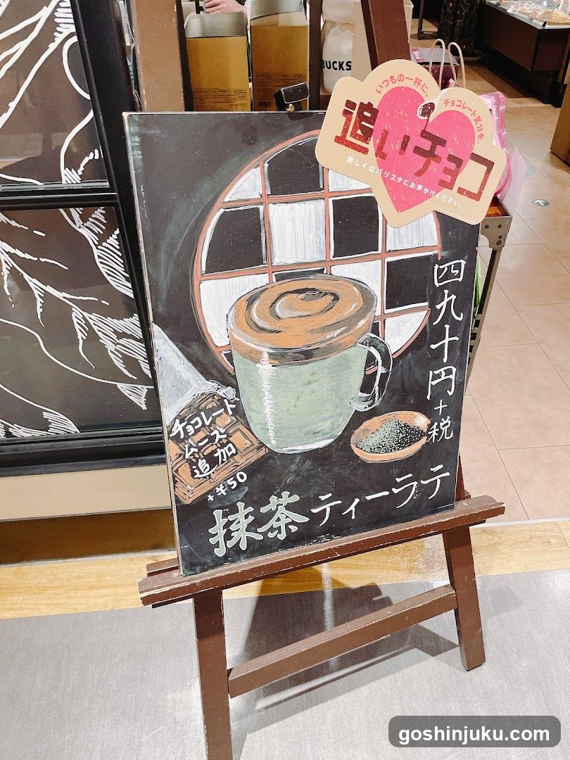 Matcha Latte Signage with Choco Tag