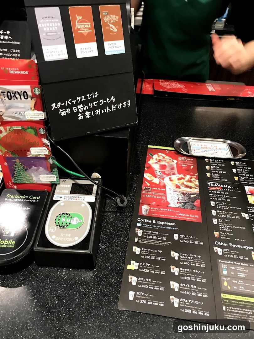 Starbucks Counter Interior
