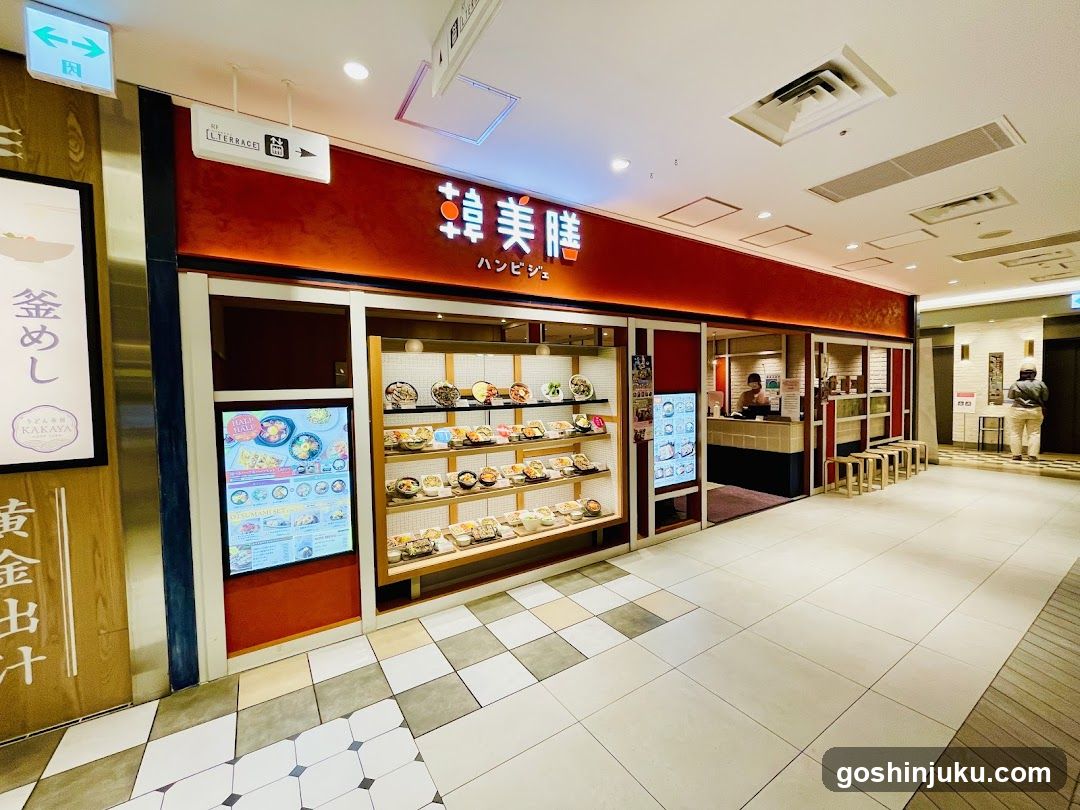 Food Store Interior Display