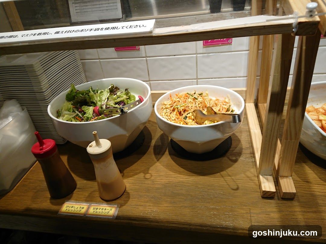 Salad Bar Display