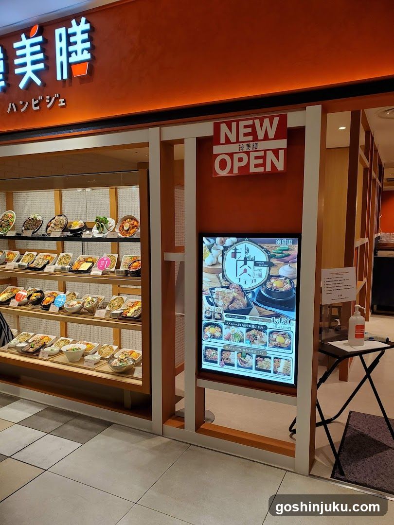 Food Display and Signage