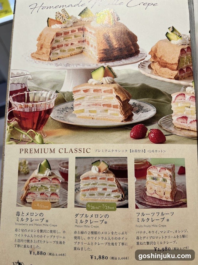 Homemade Mille Crepe Menu
