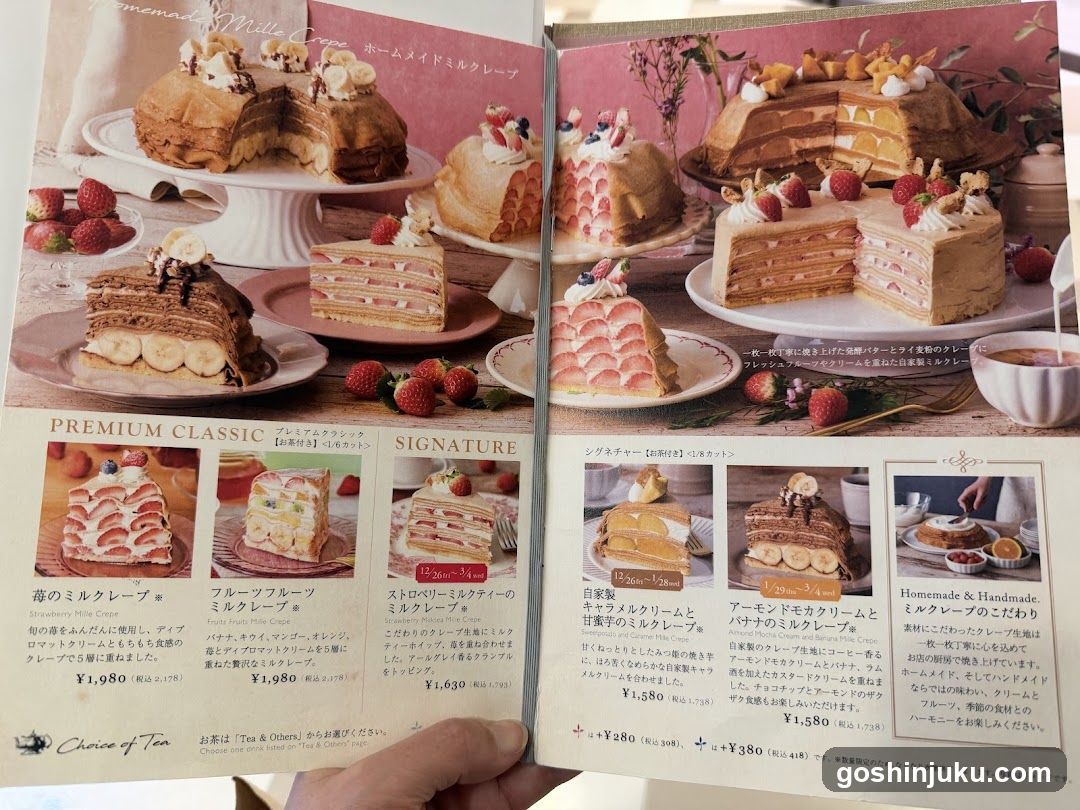 Mille Crepe Menu Page
